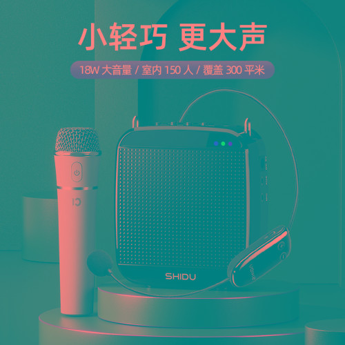 十度S512小蜜蜂扩音器教师专用线便携导游喊话大功率喇叭扬