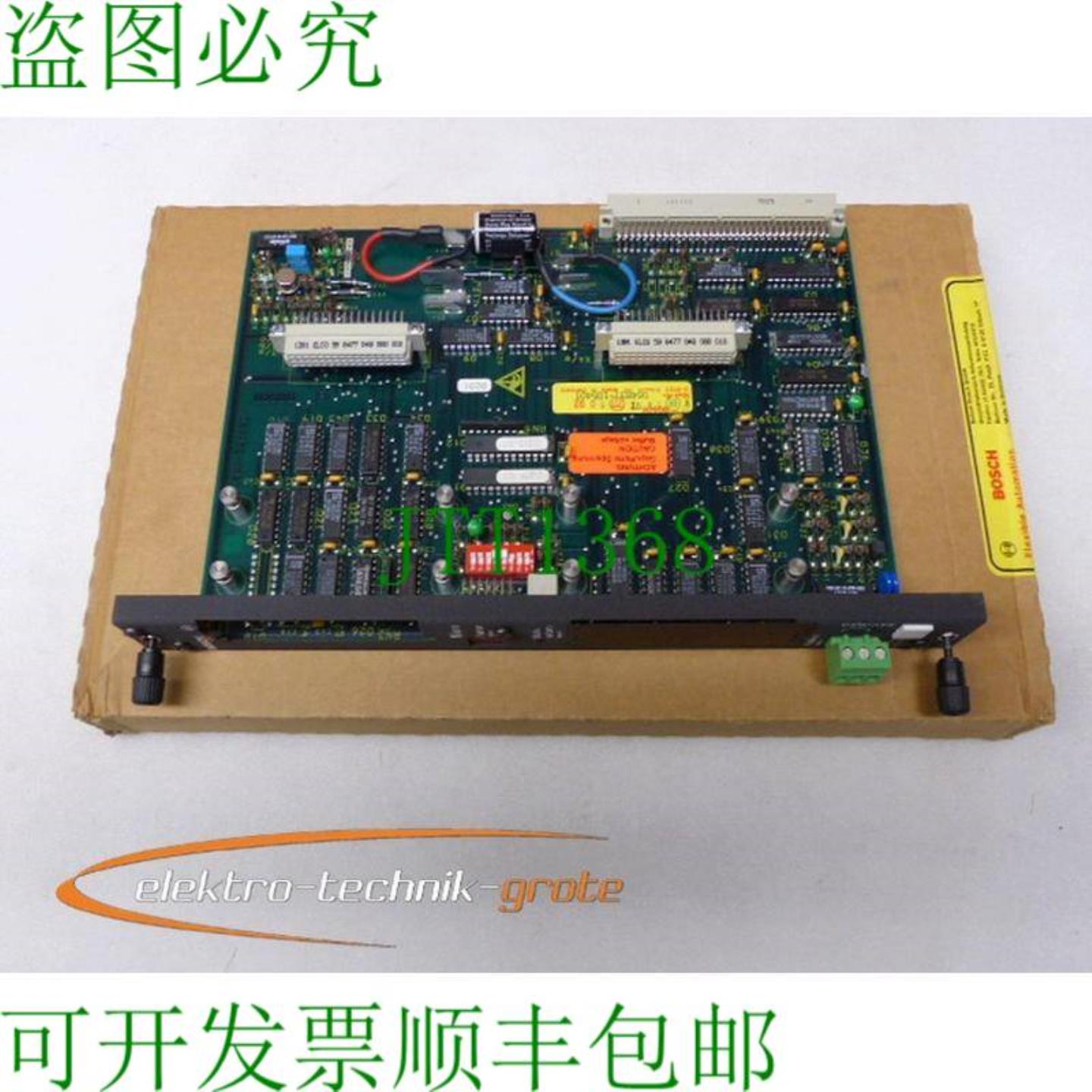 PC 600 064837-105 存储介质 M 601 版本 1 - 未使用 -
