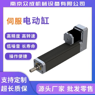 升降长行程电动缸 厂家直销80E大推力电动缸直线型伺服电缸折返式