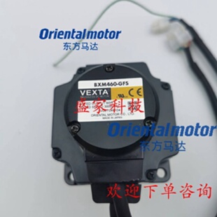 议价东方电机BLFM5120-GFS BLFM460-GFS BLFD120C2/A2 BXM5120M-G