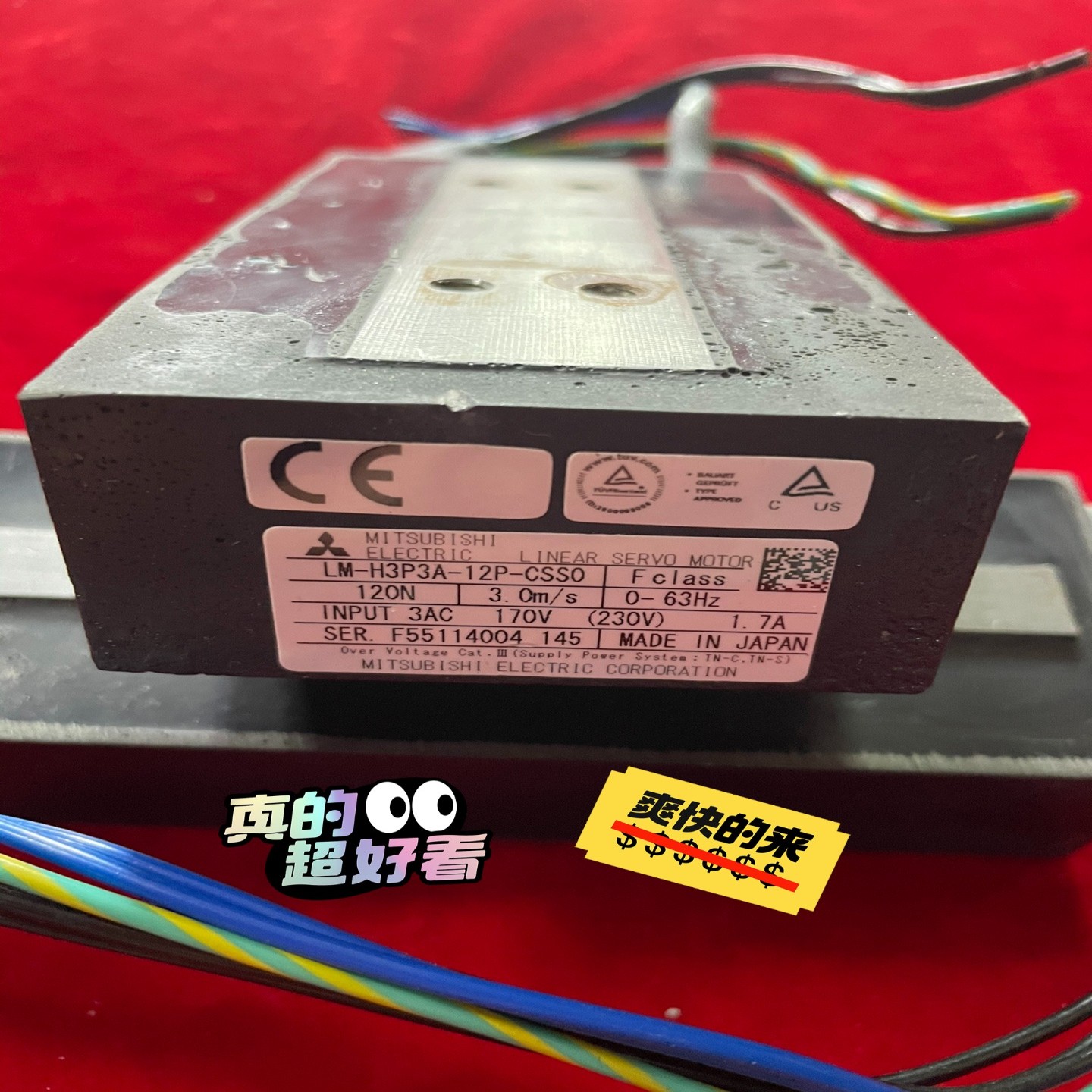 询价~直线电机 LM-H3P3A-12P-CSS0，实物图拍摄