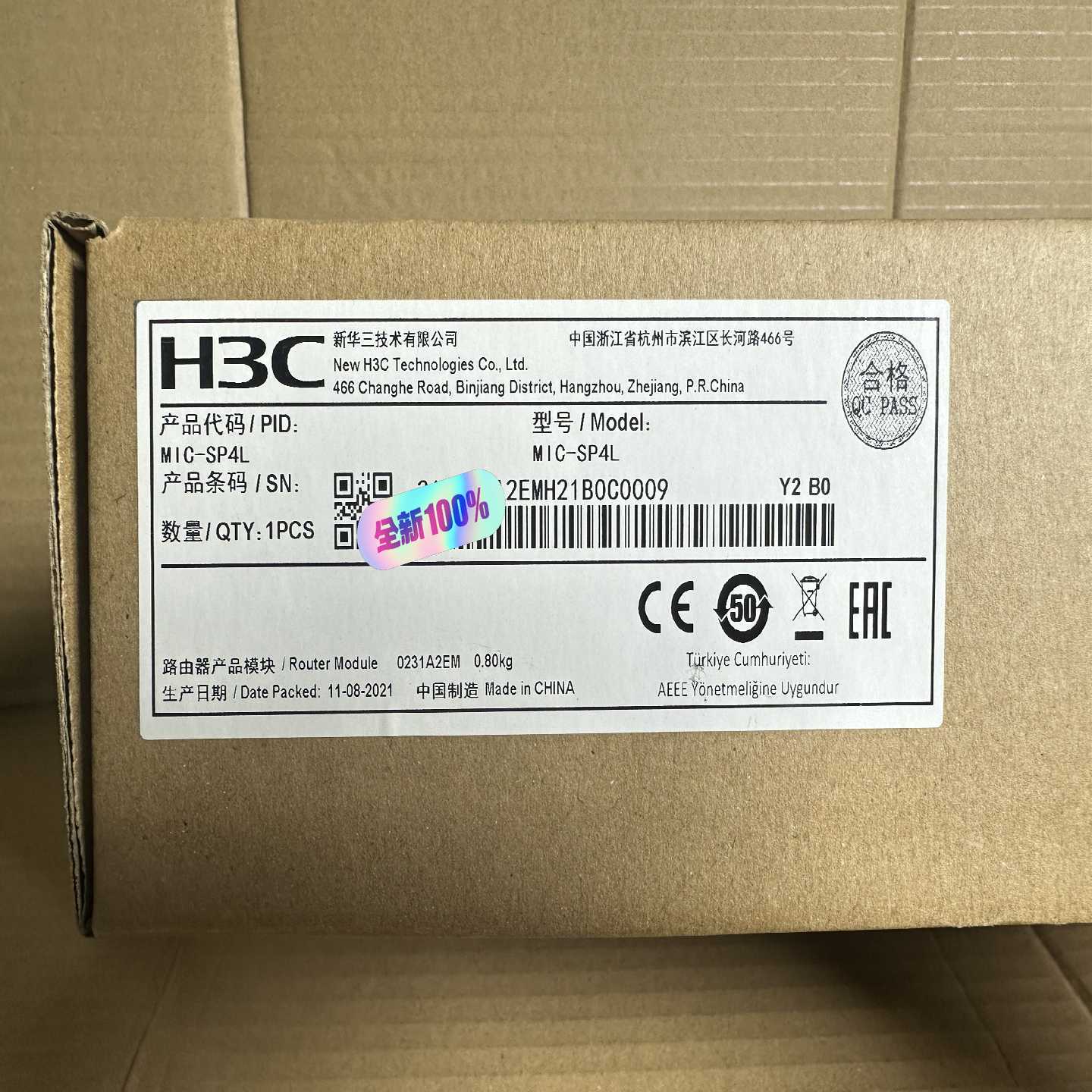 华为CC08程控交换机CB05MPU0 CB05MPU1 C