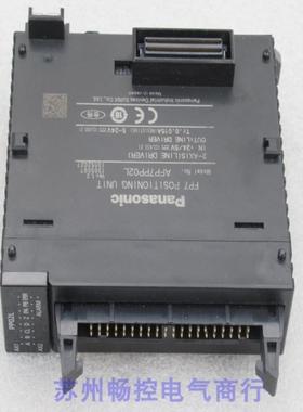 隆兴*现货销售*全新Panasonic模块 AFP7PP02L 现货PP02L*