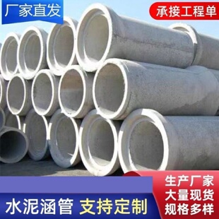 混凝土无砂水泥管打井降水透水无沙砂管200300400500井壁管