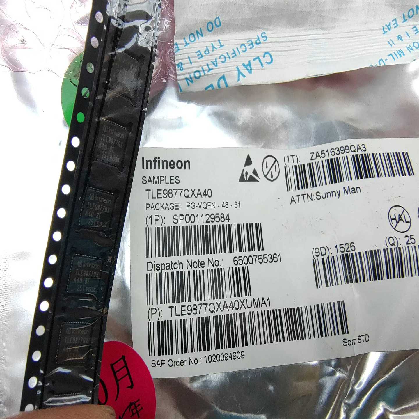 咨询-TLE9877QXA40无刷电机控制IC