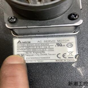 EW1830RS议价商品 ECMC