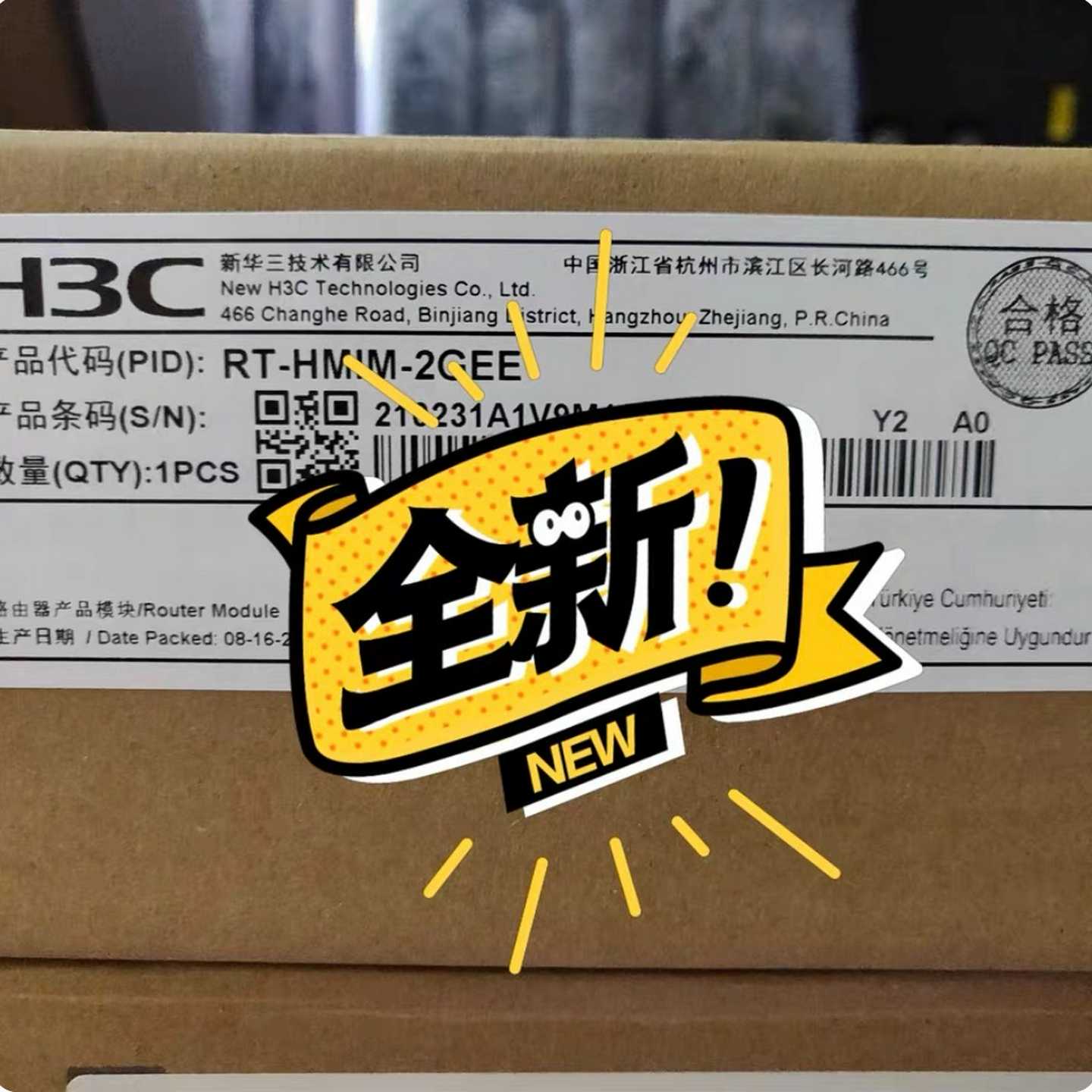 h3crt-hmim-2gee卡2口hmim接口模议价