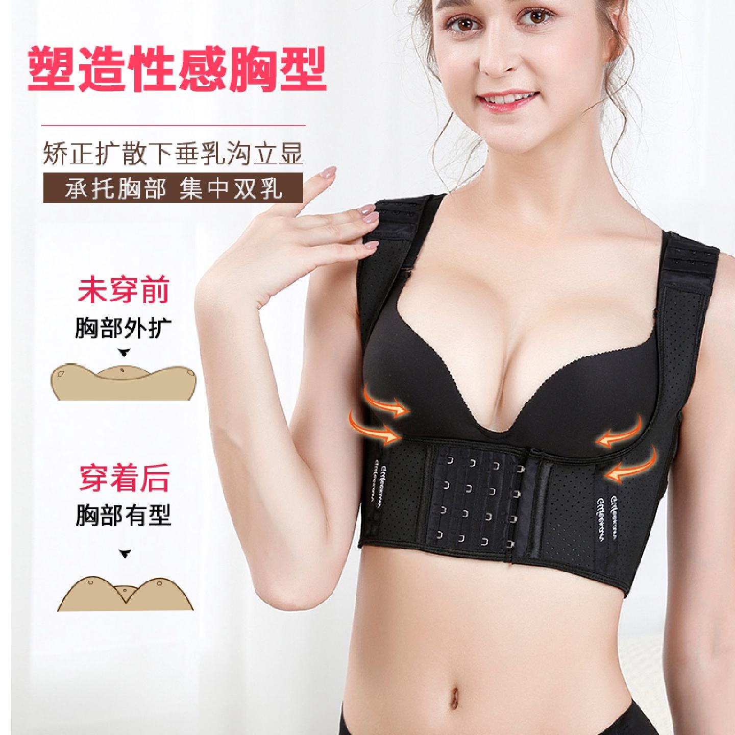 5A级乳胶收副乳塑身背心腋下收聚拢防外扩胸托防驼背调整胸型提拉
