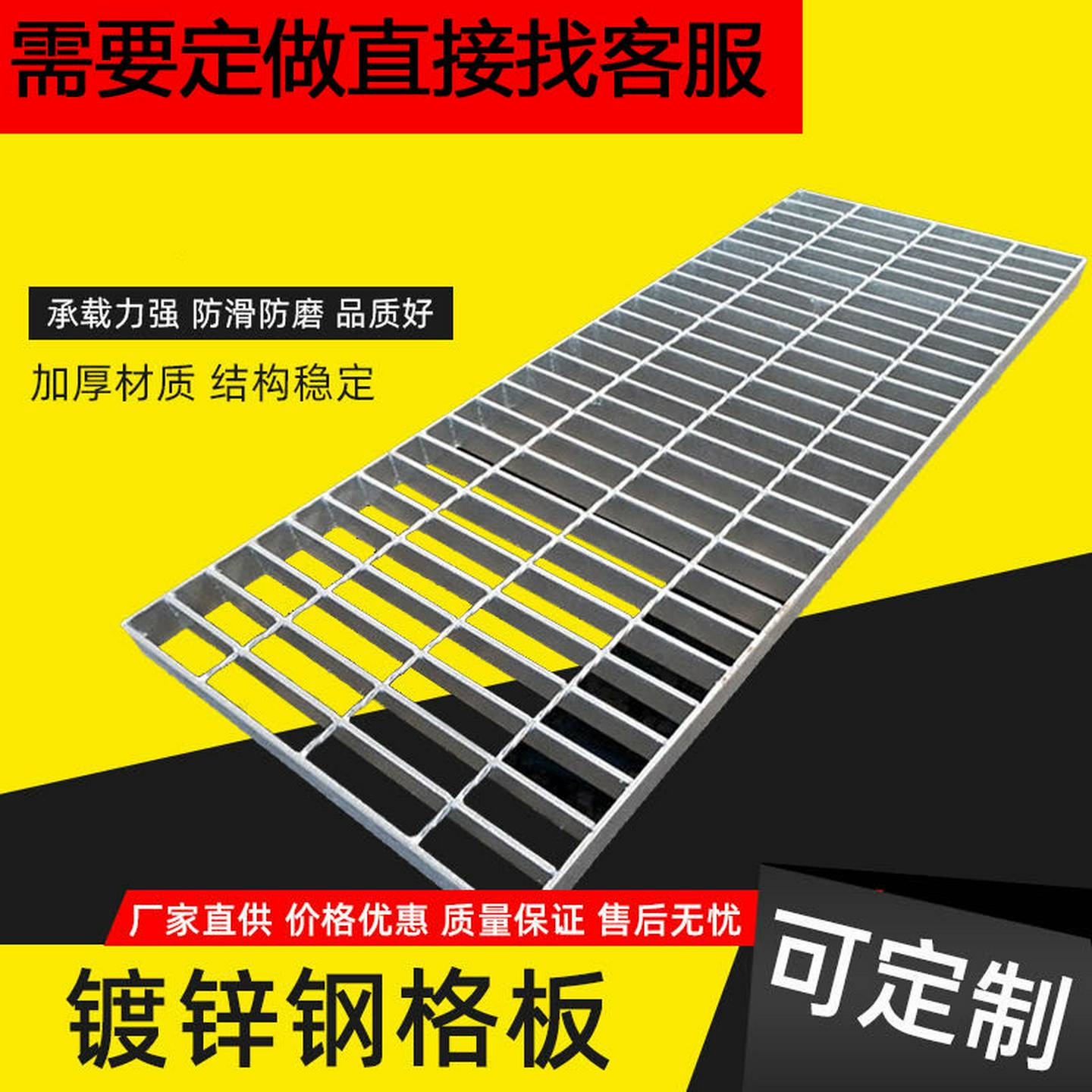热镀锌格栅楼梯盖板下水道排水网格钢格板水沟盖板格栅踏步平台板