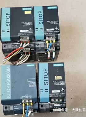 询价-电源6EP13333BA00