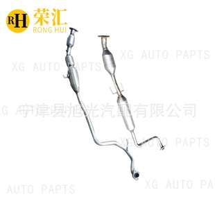 催化器汽車尾氣凈化器卡羅拉1.61.8 適用豐田雅力士1.3三包三元