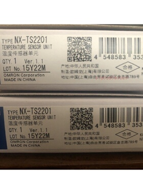 议价OMRONNX-TS2201温度感测器单元模块