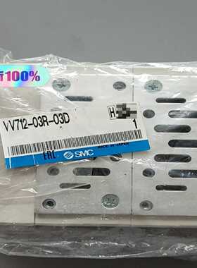 询价VV712-03R-03D全新原装SMC电磁阀底座