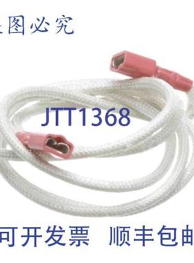 供应MIDDLEBY 58835 线传感器 36 英寸电器