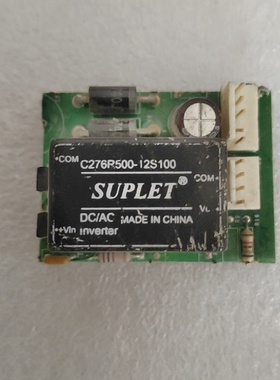 （请询价）C276R50012S100