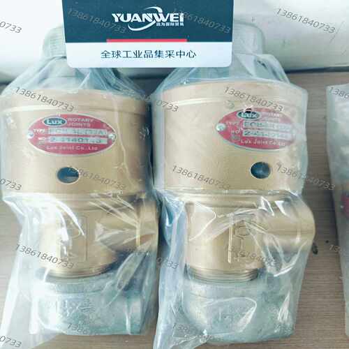 咨询-代理销售台湾Lux旋转接头EQB-4R,EQB-4L