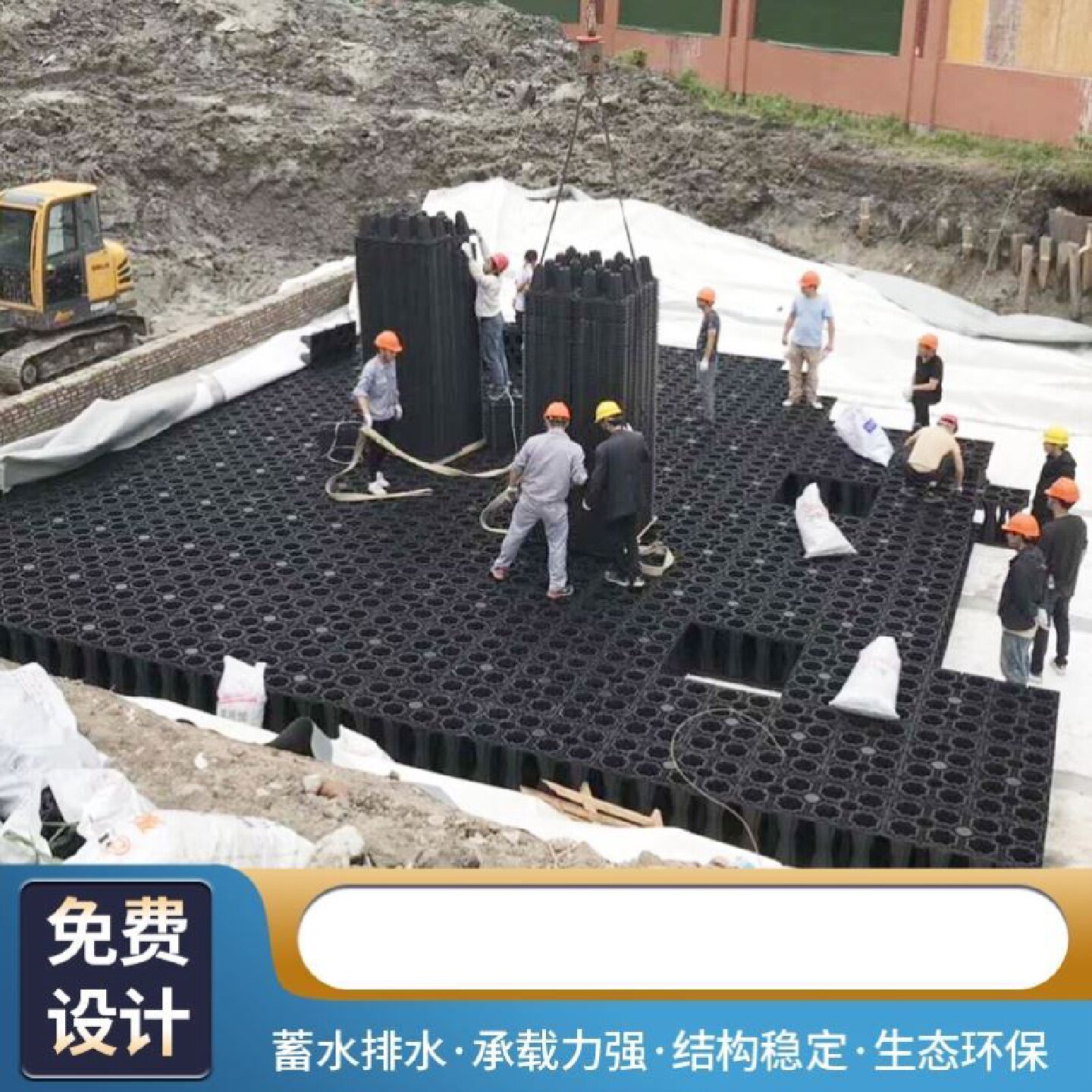雨水回收利用系统装置蓄水池海绵城市地埋调蓄池雨水收集PP模块器
