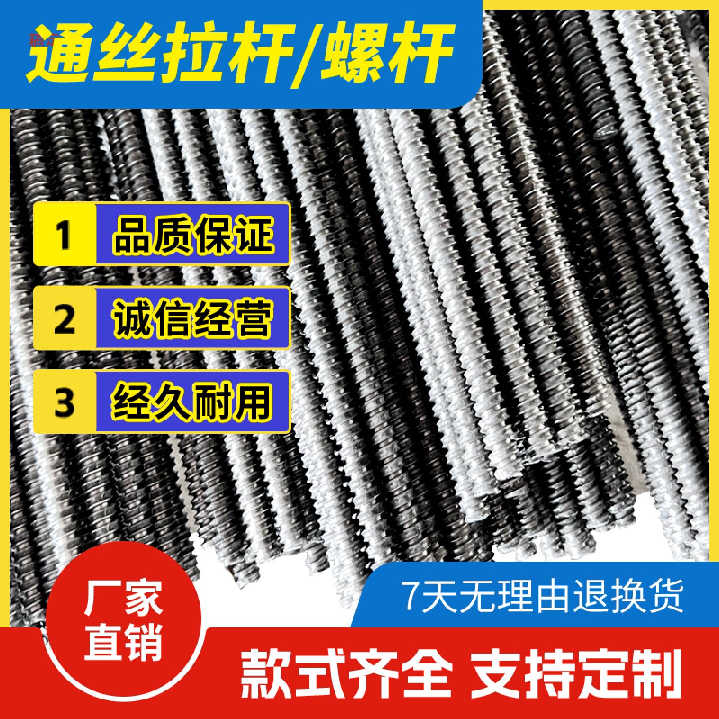 止水螺杆三段式建筑工地防水对拉螺杆穿墙螺栓121416厂家直销