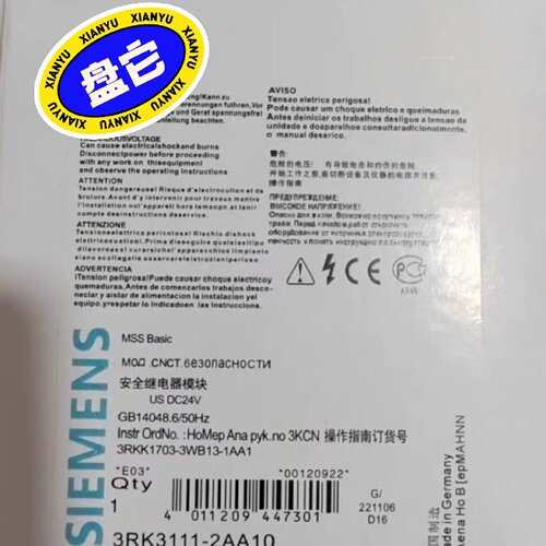 询-安全继电器模块型号3RK31112AA10
