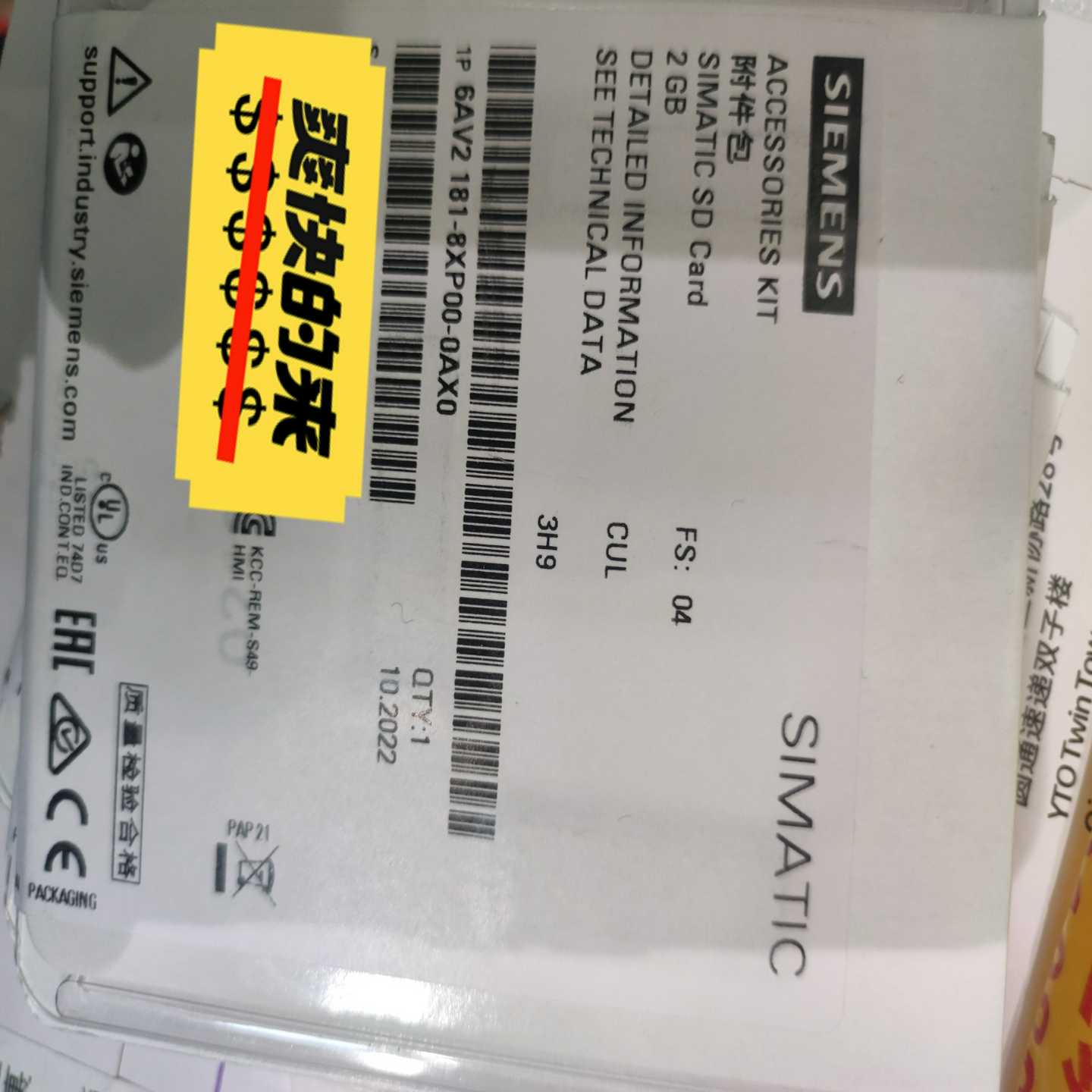 6AV2181-8XP00-0AX0，触摸屏储存卡询价