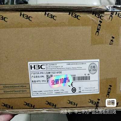 H3C LSUM1TGS16FD0 S10500 16端口万