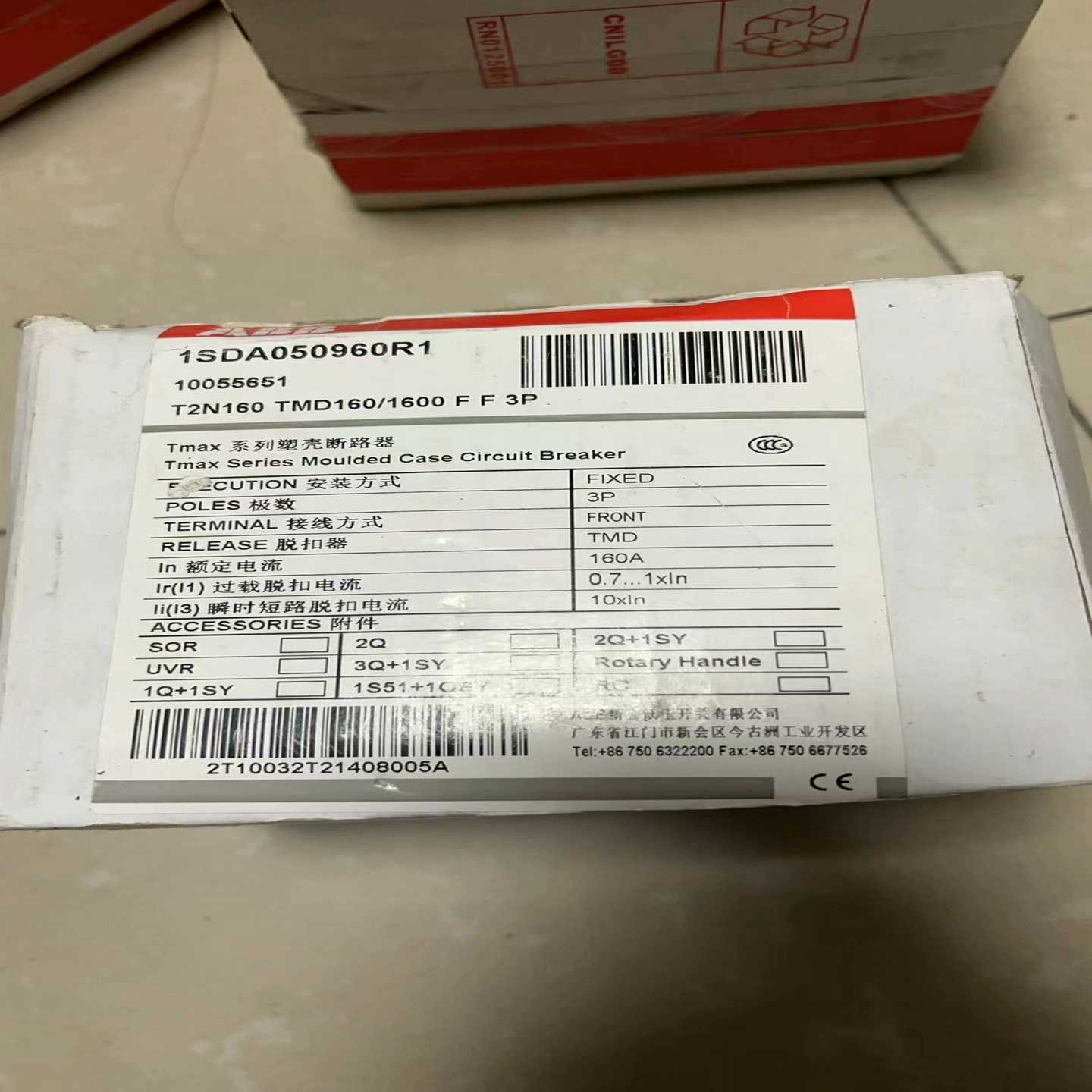 议价全新ABB塑壳断路器T2N160TMD32/500FF