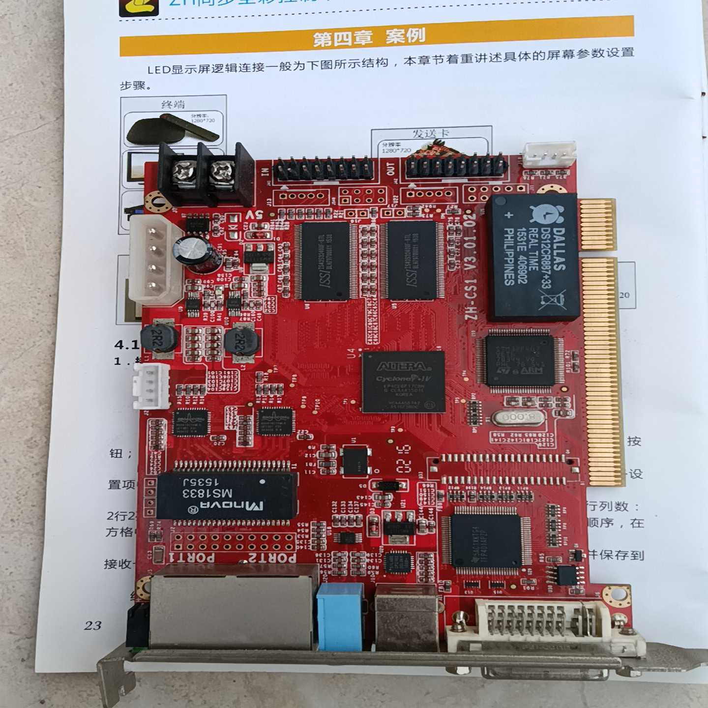 led显示屏控制卡诺瓦MRV330Q接收210-4控制全彩M-询价客服