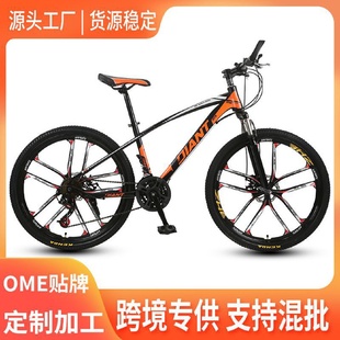 厂家批发山地自行车成人学生山地车男女单车变速自行车户外公路车