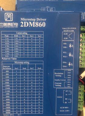 【询价】杰美康驱动器2DM860 2DM860H 2DM860C适用