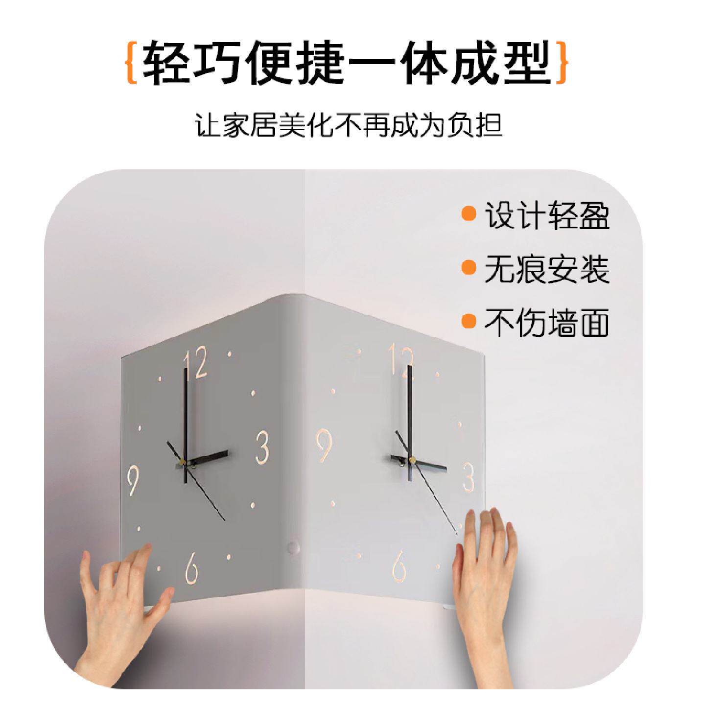 2024新款L角90度墙角双面转角钟客厅挂墙时钟夜光静音挂钟钟表拐