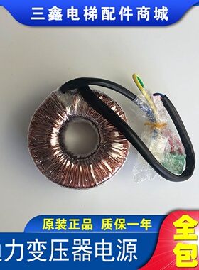 KM89794G02 TDB-120-70 通力电梯配件门机变压器电源KM89794G02