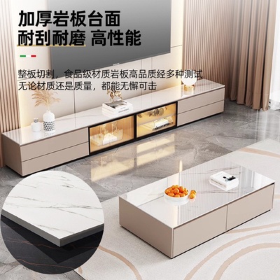 实木电视柜客厅家用现代岩板茶几小户型简约电视机柜组合背景墙柜