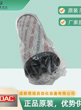 寻“”德国贺德克0660R010ONB6油滤芯hydac现货品质保证
