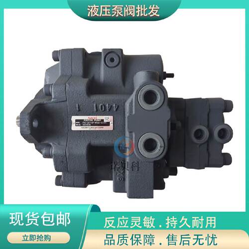 寻“”不二越NACHI液压泵PVD0B18PPVD1B32PPVD2B50F16G55220A