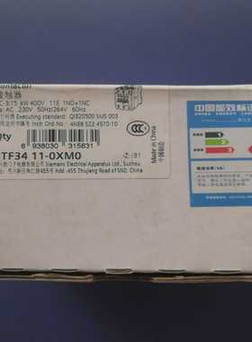 【议价】接触器3TF3411-0XM0AC220V(原适用