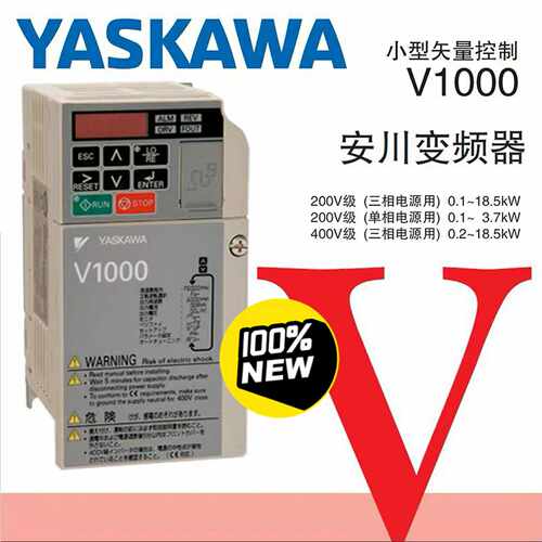 询价安川变频器CIMR-VB2A0040FBA三相220V7.5
