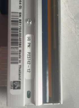 斑马打印头23742-12，功能正常--议价商品