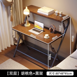 折叠书桌书架一体桌子简易出租屋学生家用电脑桌简易学习桌 免安装