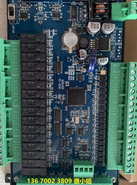 PLC工控板国产FX3U单板式FX3U-3264MR/MT-10AD2DA带ADDA带485