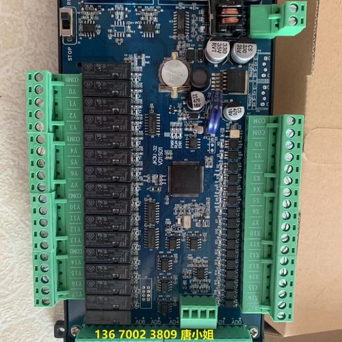 PLC工控板国产FX3U单板式FX3U-3264MR/MT-10AD2DA带ADDA带485