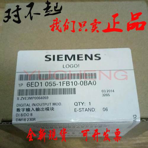 西门子6ED1055-1FB10-0BA0230R扩展模块6ED1055-1FB10-0BA2