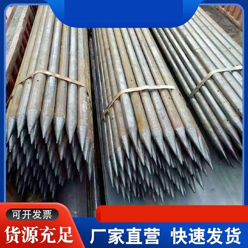 注浆钢花根管棚管2532424850607689108mm超前小导管加工
