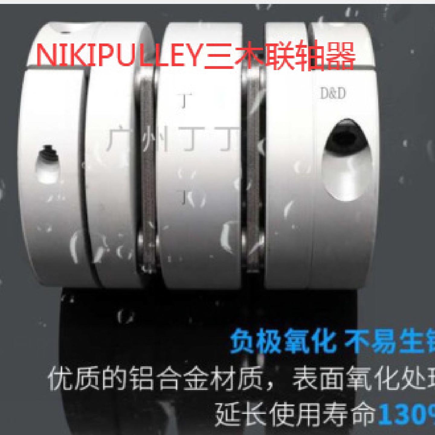 三木MIKIPULLEY联轴器SFC-030SA2-10-10现货供应欢迎订购