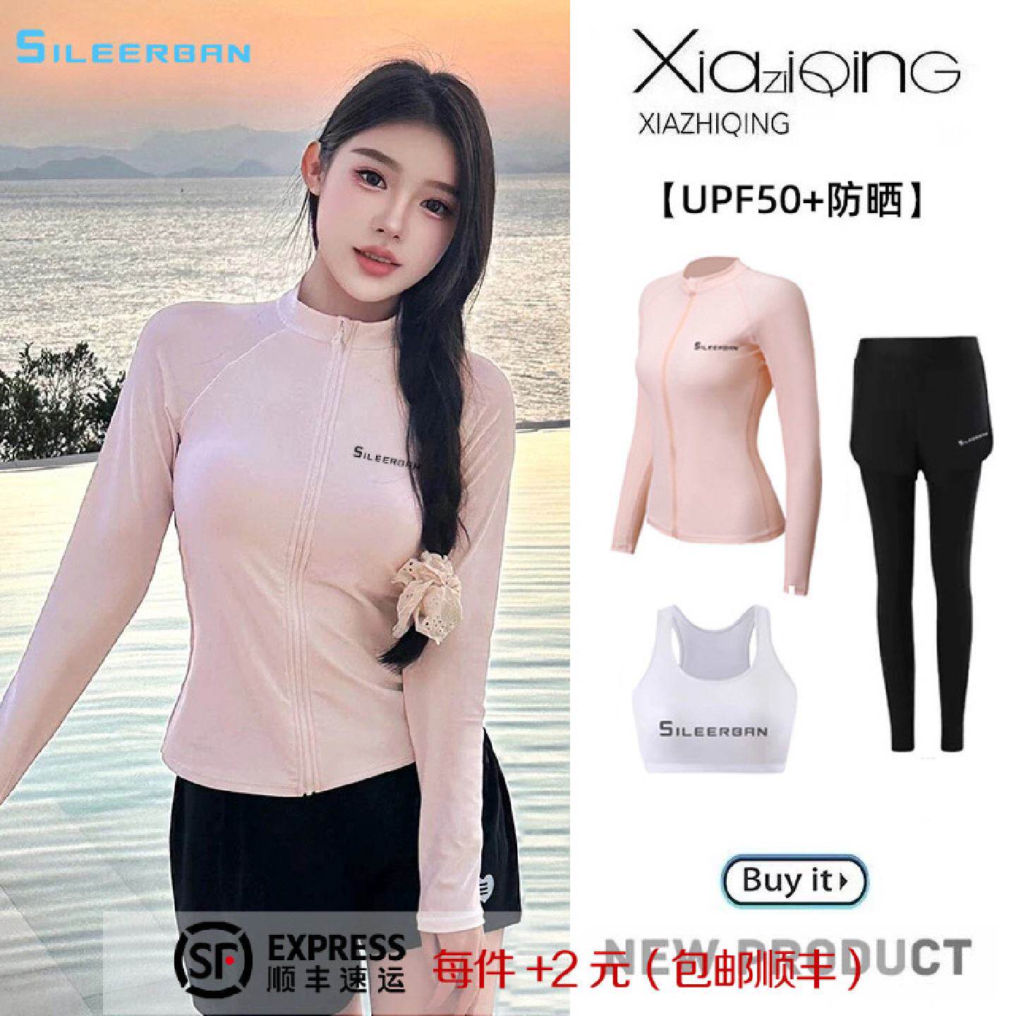 游泳衣女士大码分体潜水服防晒速干水母衣长袖长裤保守显瘦冲浪服