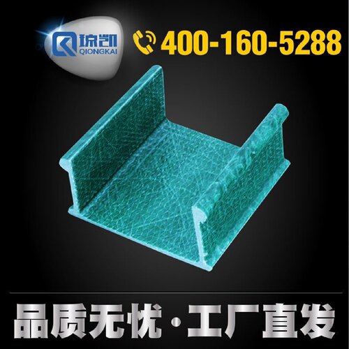 玻璃钢平板房车盖板绝缘阻燃耐防火管定制水箱花纹玻璃钢纤维板材