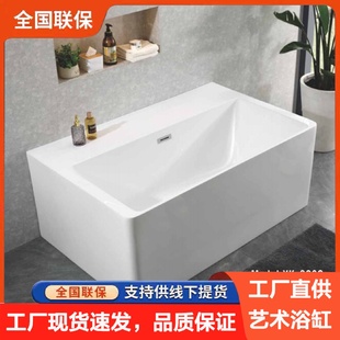 家用浴缸民宿浴池亚克力浴缸 可切割亚克力深泡浴缸小户型方形日式