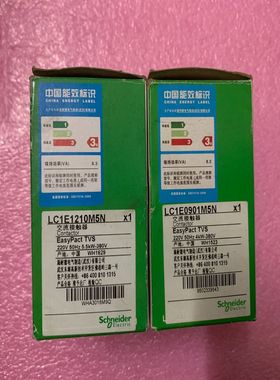 议价打包价直拍，施耐德接触器LC1E1210M5N，LC1E09