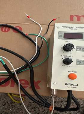 台湾PINPOINT振动盘变频控制器PFD-30，PFD-3--议价商品