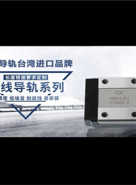 CPC直线微型直线导轨滑块MR7MN/MR9MN/MR12MN/MR15MN/MR7ML/MR9