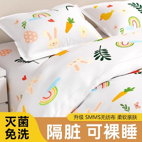 一次性床单被罩床上用品被套四件套旅行酒店旅游加厚隔脏便携睡袋